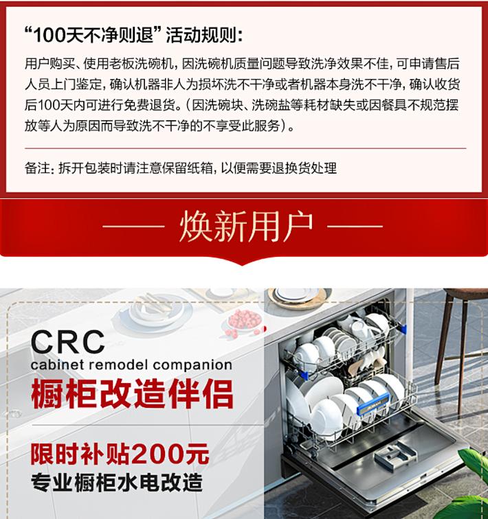 Why doesn't the dishwasher popular in the Chinese market? iNEWS