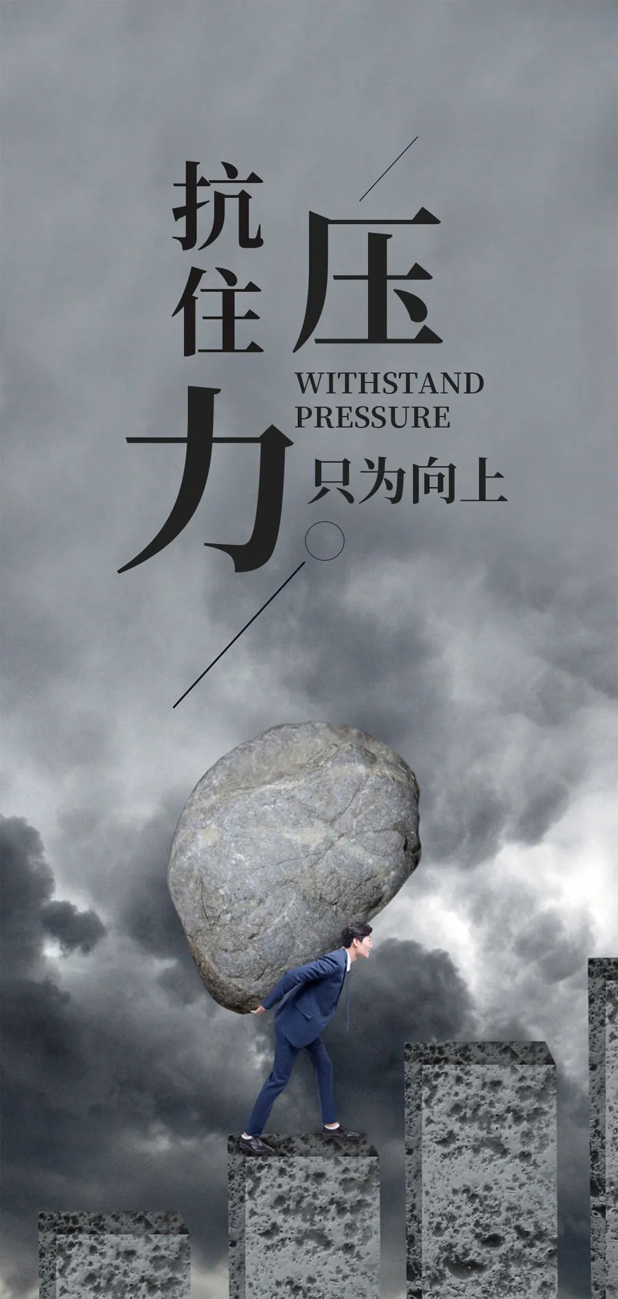 适合发朋友圈的早安图片正能量励志，激励人心说说语录