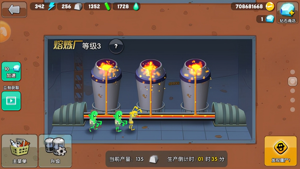 Zombie juicer strategy iNEWS