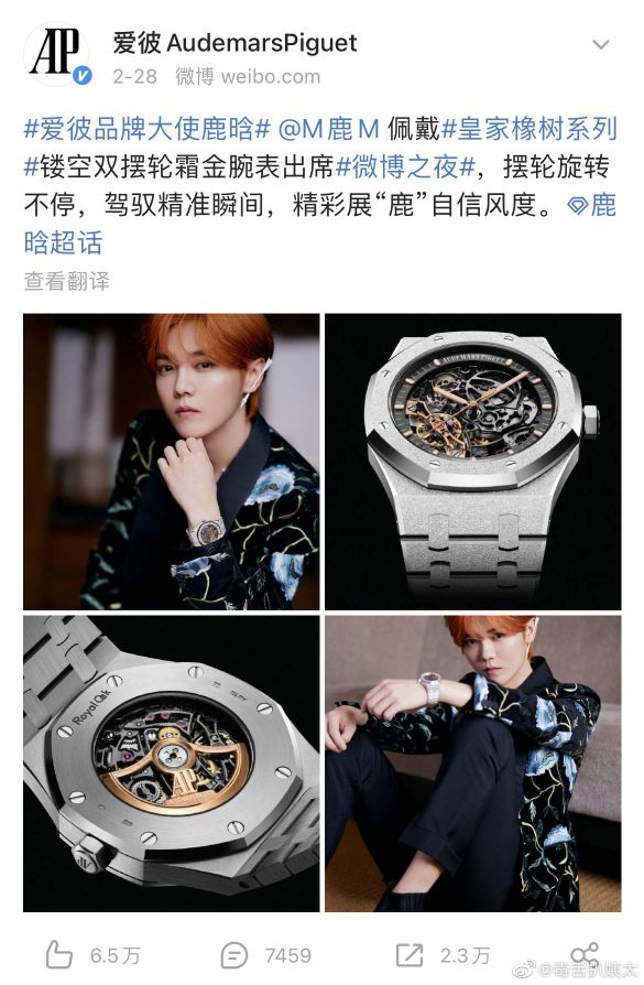 Luhan Studio issued a statement announcing the termination of the