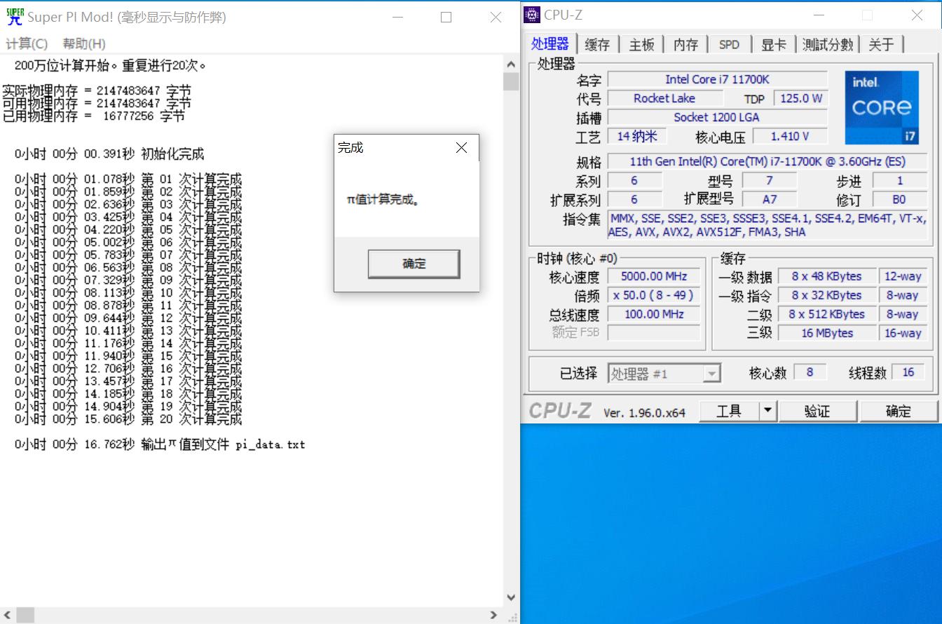 A hero and three gangs—11700K, MSI Z590 torpedo, FURY memory ...