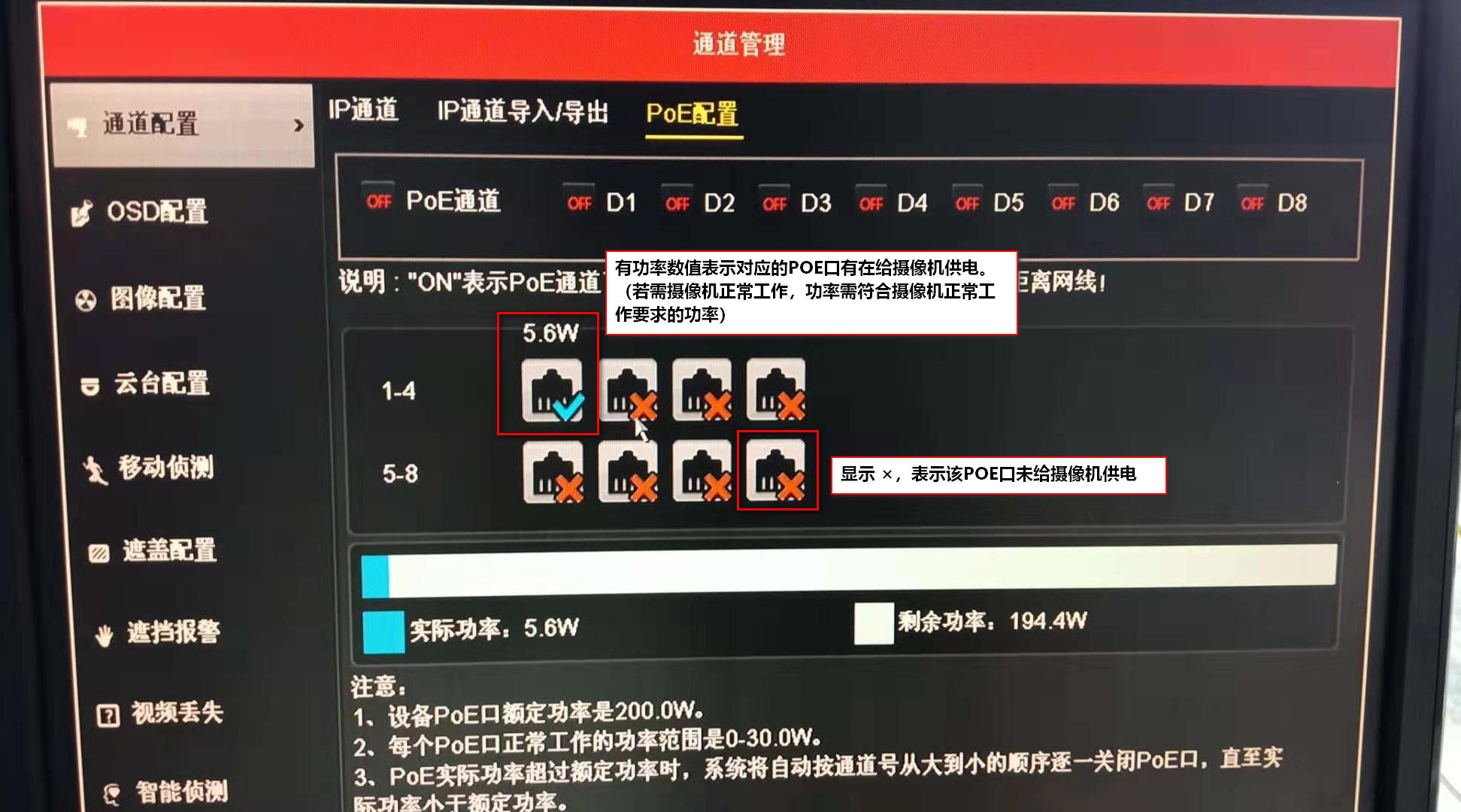 Hikvision video recorder added camera shows unknown error, user is