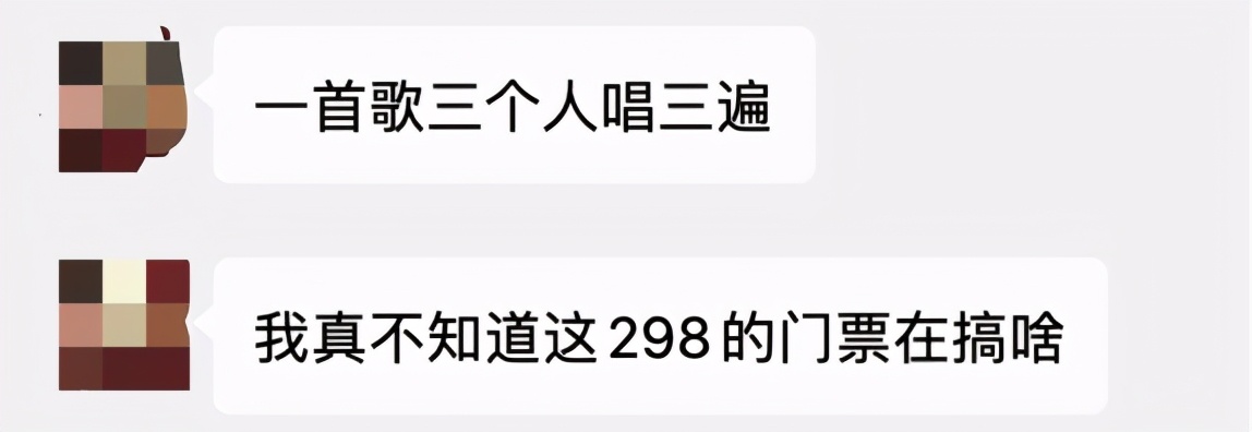 谢天笑演出现场被骂，一首歌唱三遍真是不讲武德