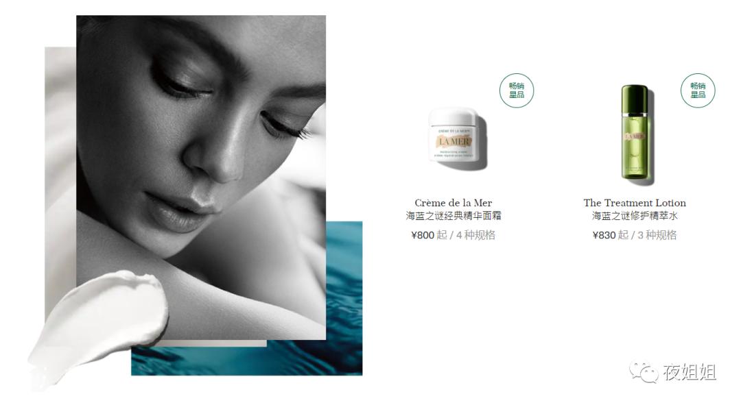How does LA MER secure the top spot of "Lady Brand" iNEWS