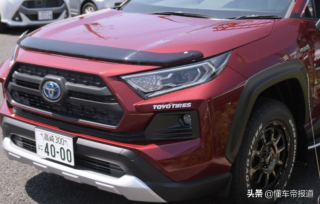 Do not lose momentum, Toyota RAV4 special edition released, about ...