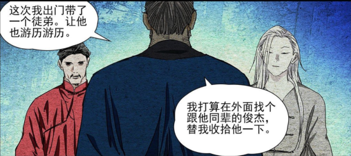 Under one person: How strong is the young Zhang Zhiwei?Crying Lu Jin ...