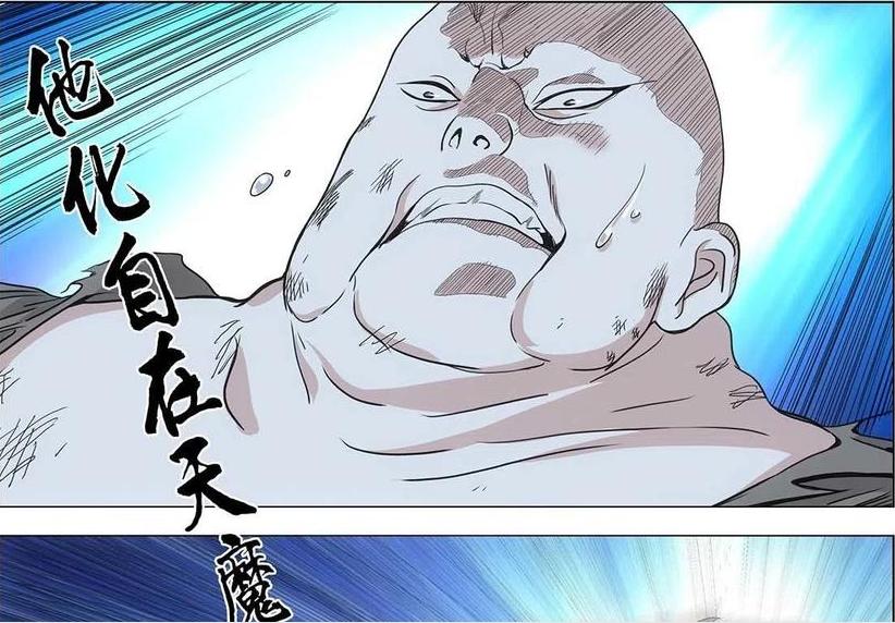 Under one person 548: Ruan Feng is defeated, and rootless appears?No ...