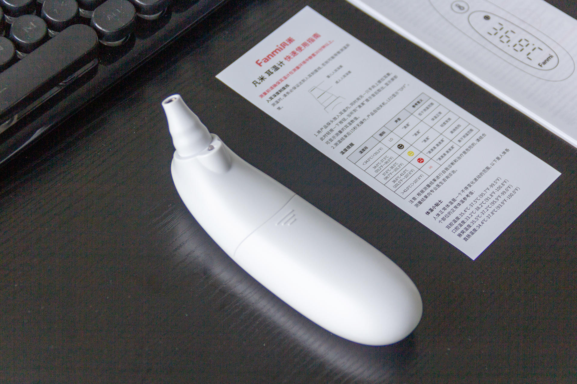 Everyone who has a baby always prepares Fanmi ear thermometers to solve