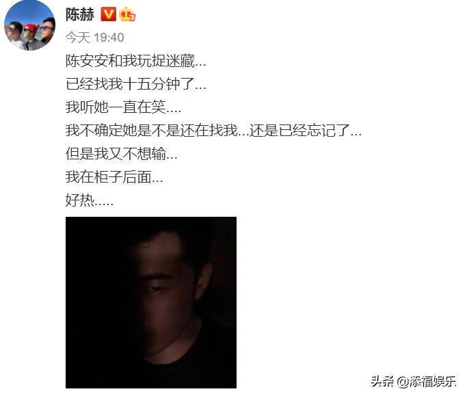 Xiao Hua only sleeps with Deng Chao playing poker, while Chen He plays