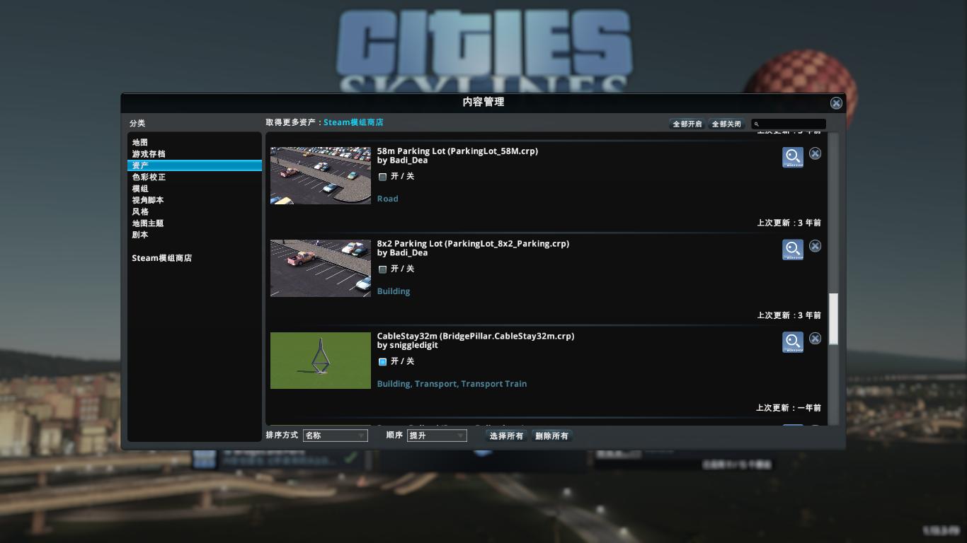 "City Skyline" Raiderslogin interface and game settings (Chapter 1