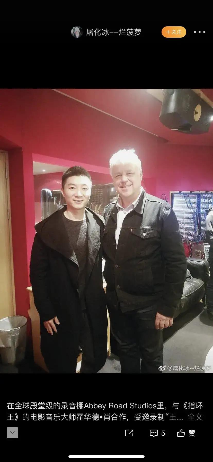 Judas flute sperm who betrayed Huo Zun was dug up by netizens iNEWS