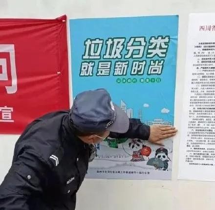 四川民生资讯