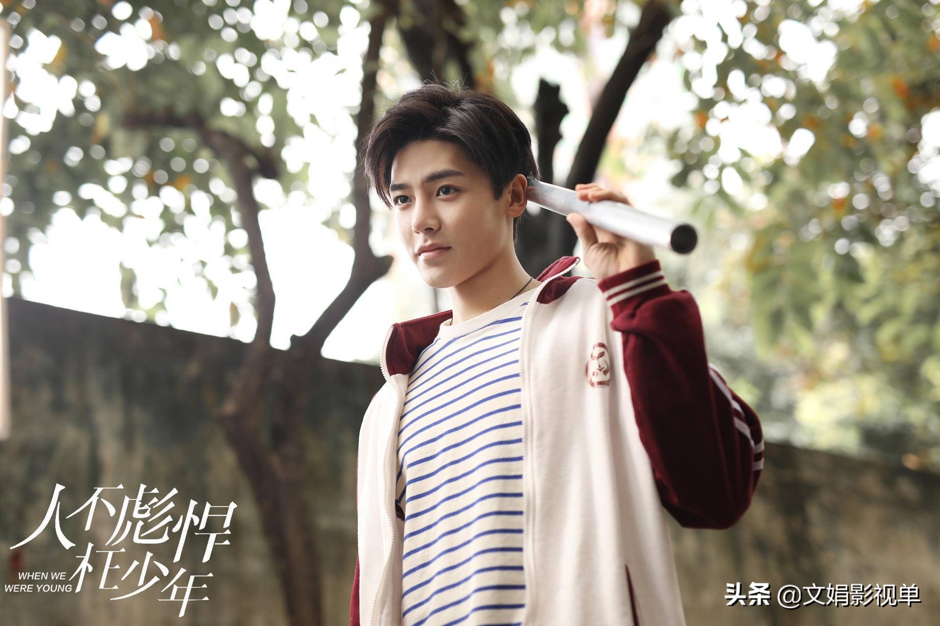 The handsome slam dunk Hou Minghao, another sweet youth drama is over ...