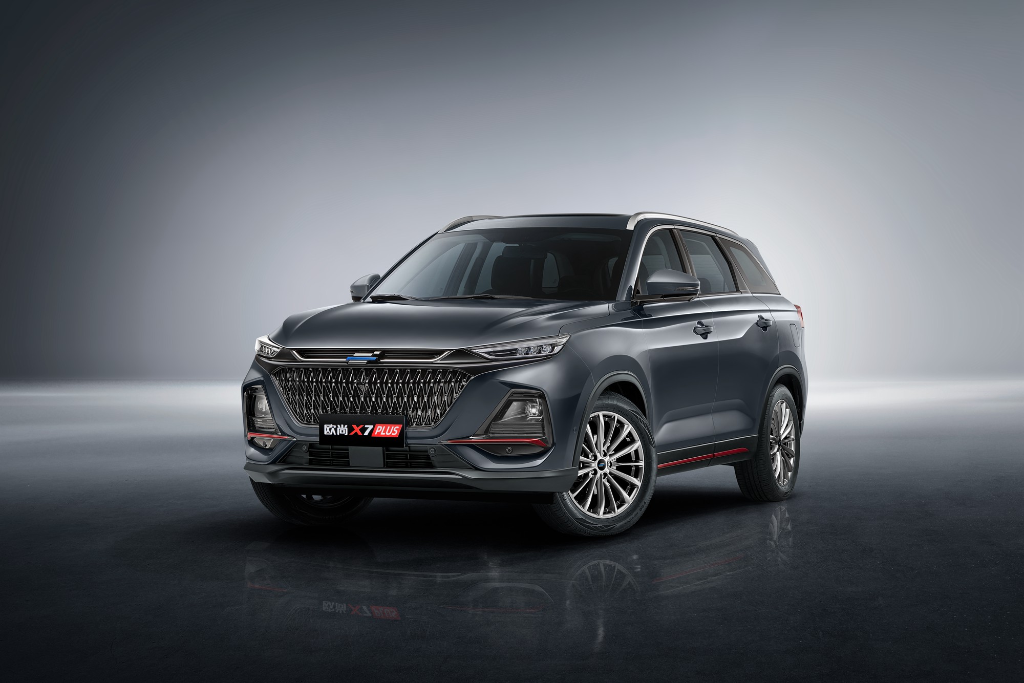 Changan auchan x7