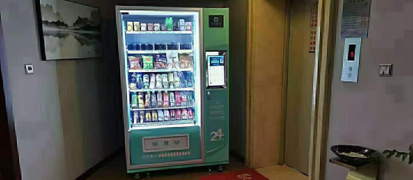 Talk about why the hotel must put in vending machines iNEWS