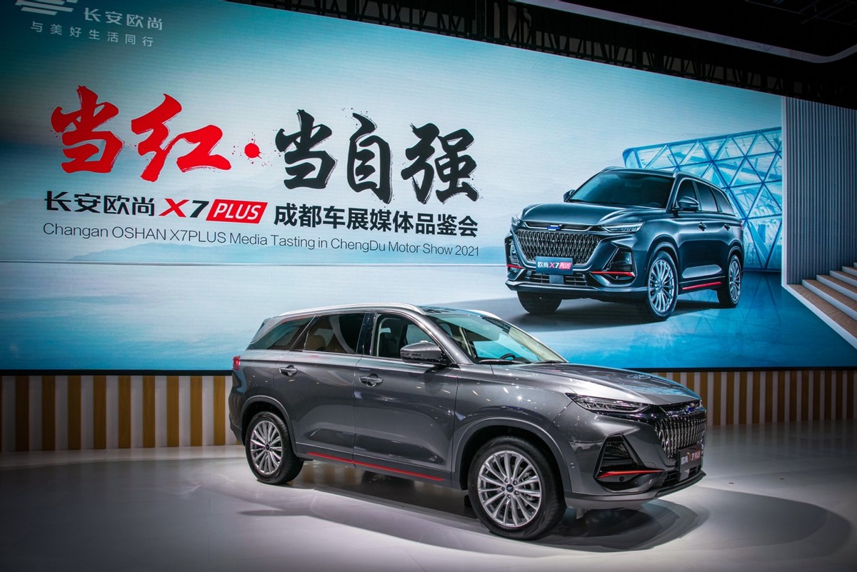 Xia Eyes at the Auto Show: Chengdu Auto Show has become the best ...