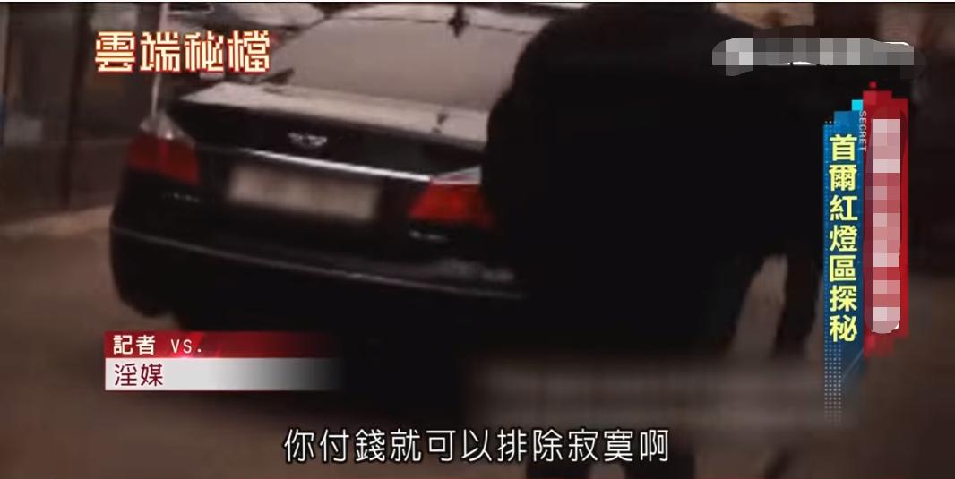 Behind the excessive concentration of Viagra in South Korea's mother