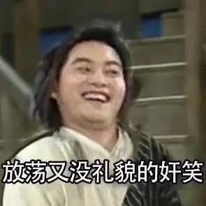 国外流行肛门漂白术，众多女星花重金只为给菊花美容…