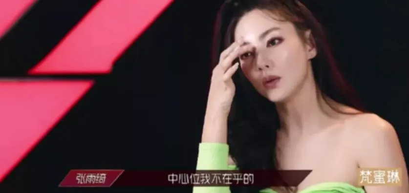 Shuangwen heroine?Zhang Yuqi is really enviable - iNEWS