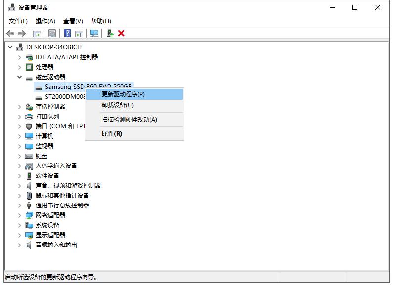 How to repair and restore a faulty/unresponsive SSD solid state drive