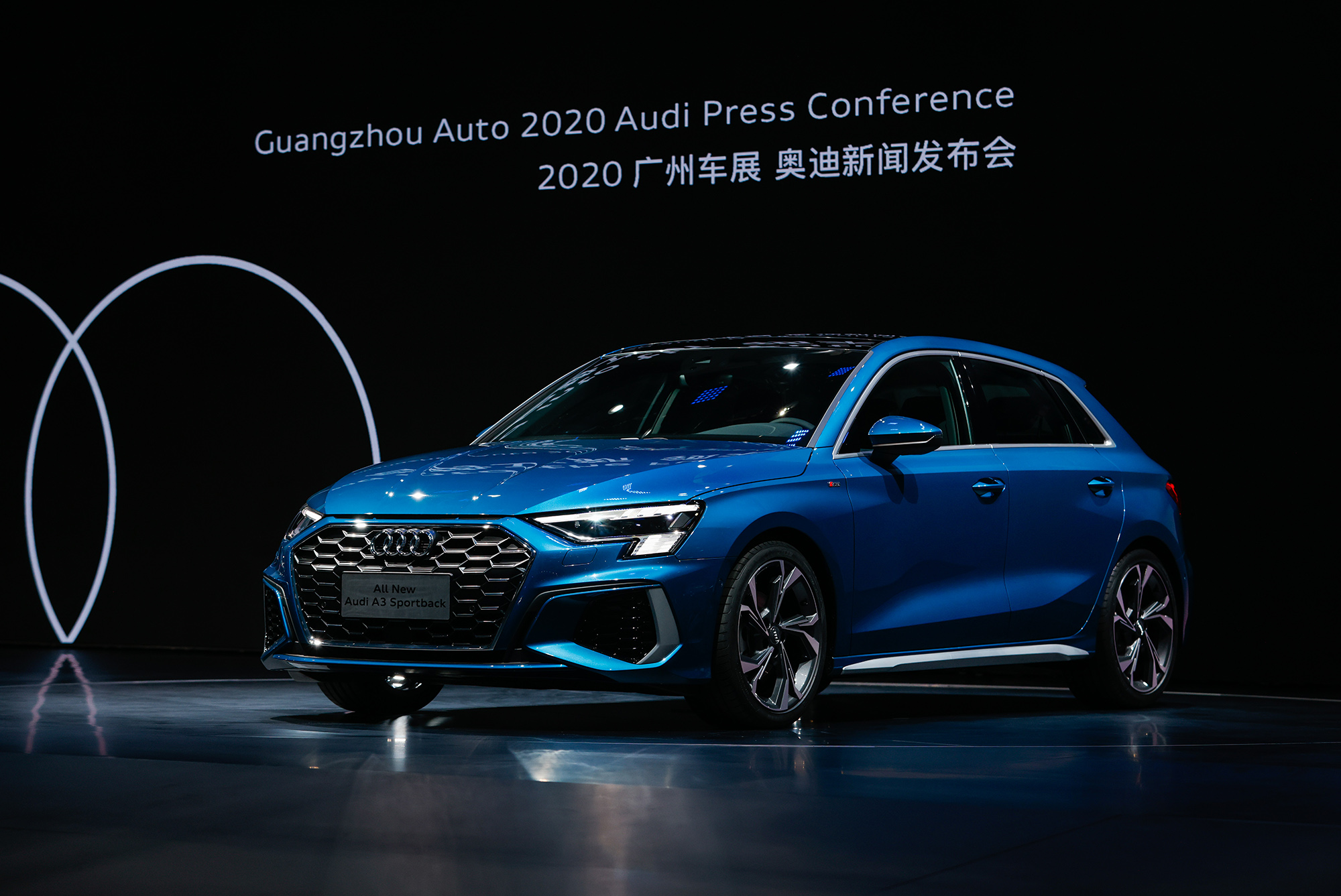 启势立新领未来一汽-大众奥迪携焕新产品矩阵，震撼亮相2020广州车展 image