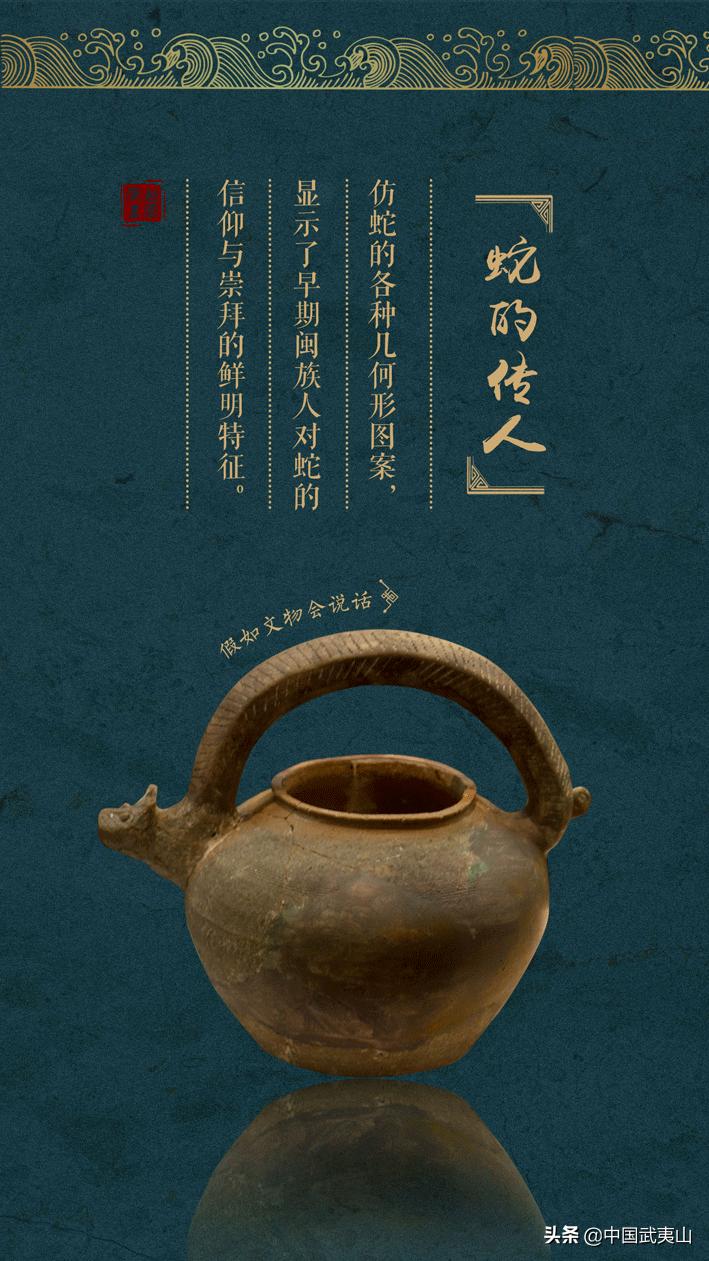 Wuyishan [World Heritage is here] Take you to explore the thousand