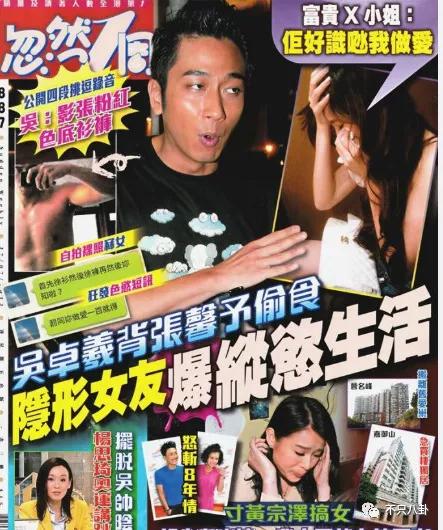38jiejie  三八姐姐｜Kris Wu's Alleged Girlfriend Exposed