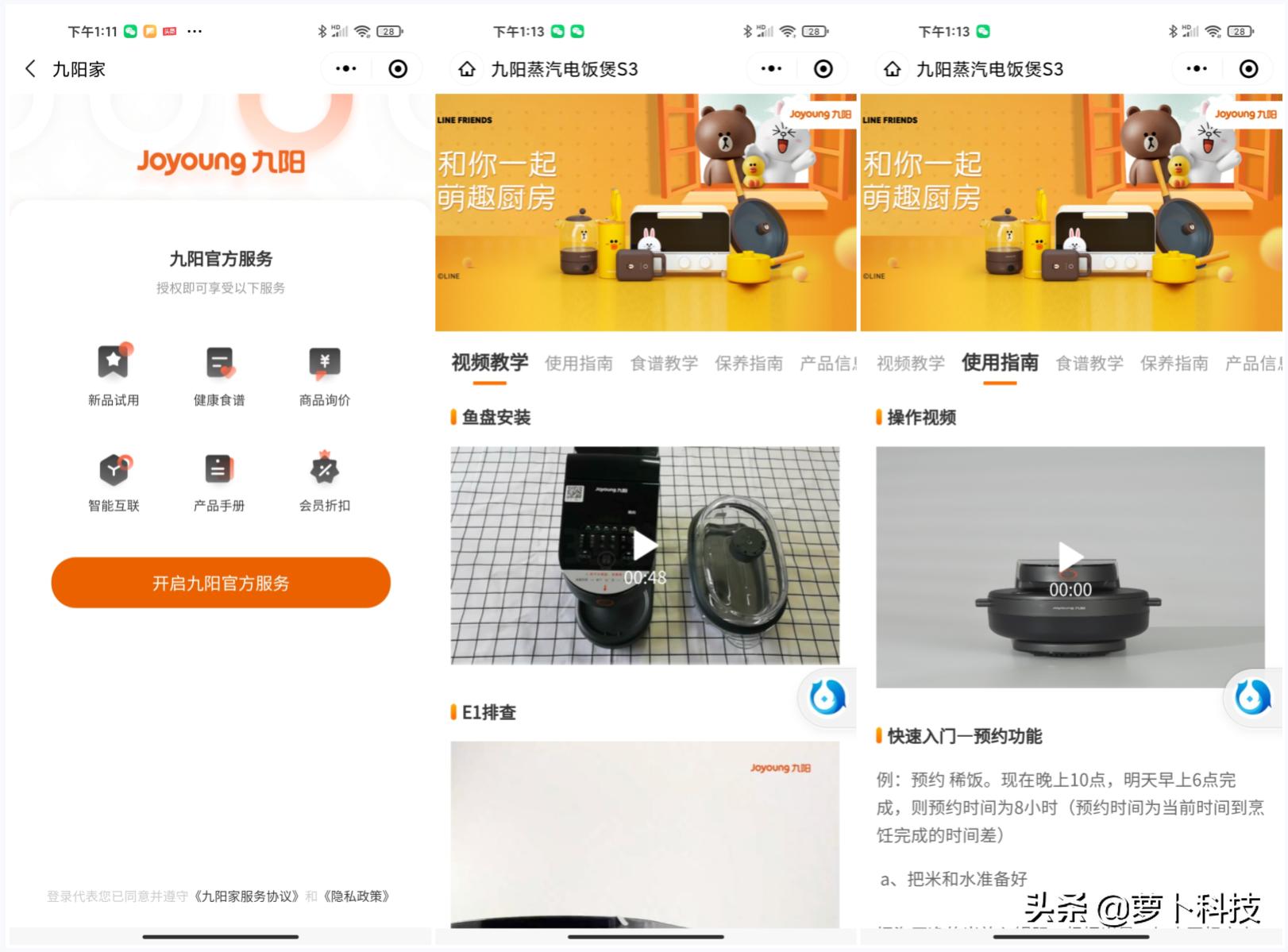 Variety Kitchen God Joyoung S3 Steam Rice Cooker Review Another reason