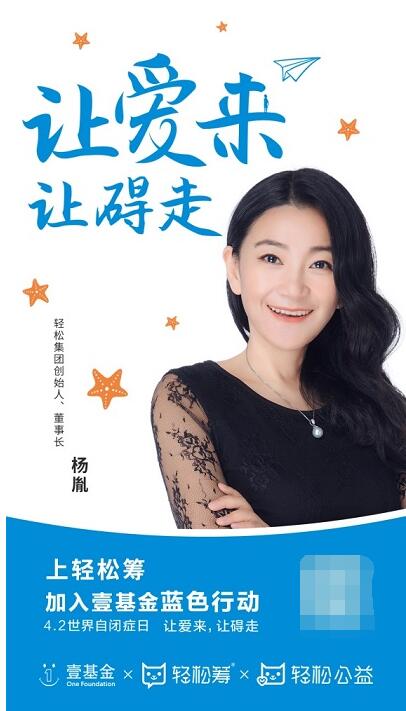 轻松筹关爱弱势群体不止步 “粉红阳光·轻松爱”为女性乳腺癌患者谋福利