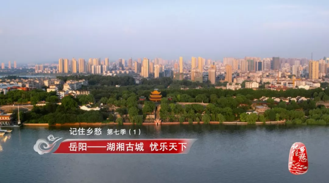 do you know?When Fan Zhongyan wrote "The Story of Yueyang Tower", he