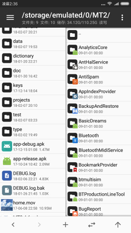 NP管理器-v2.9.1-正式版丨np管理器apk逆向工具-铁虎资源网
