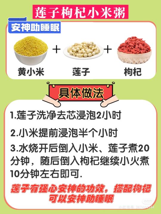 Baby millet porridge recipe, invigorating the spleen and stomach for digestion iNEWS