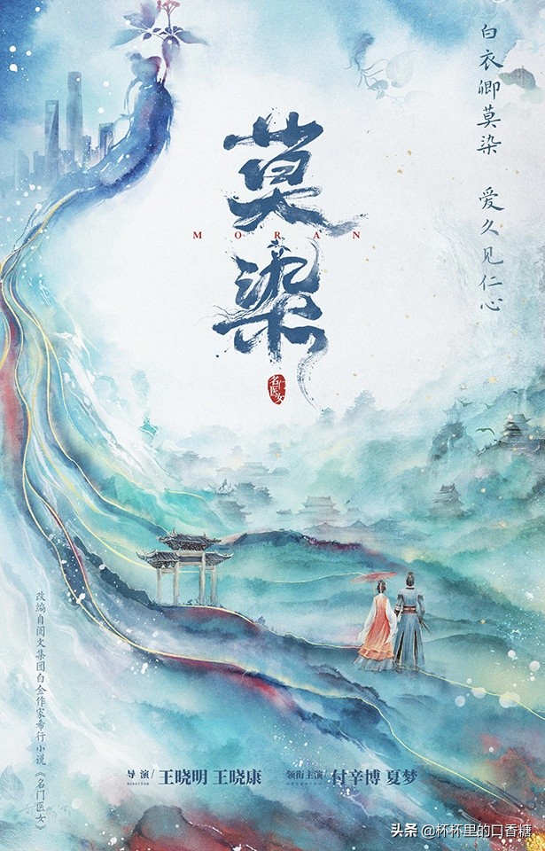 10 fixed-angle dramas!Yu Zheng's another costume drama 