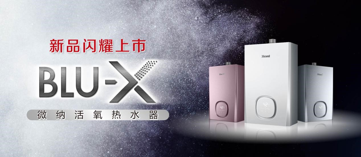 Stepping into a new century "2021 China Water Heater Industry Summit