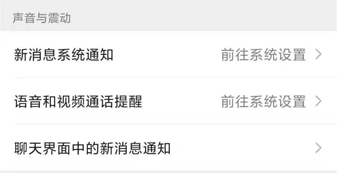 WeChat is updated again, but this feature comes too late - iNEWS