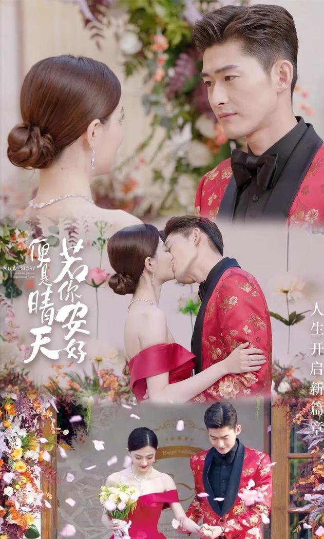 Zhang Han plans to get married in three years?Which screen girl do you ...