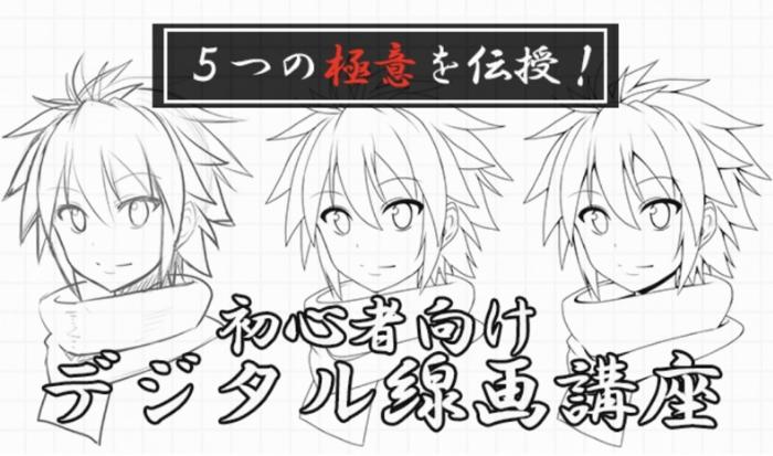 How Line Draft Can't draw line art?How to draw good line drafts for novices?5 tips for ...
