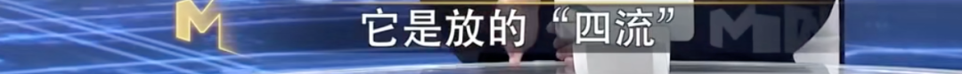 刚上映的《爵迹2》，我看吐了