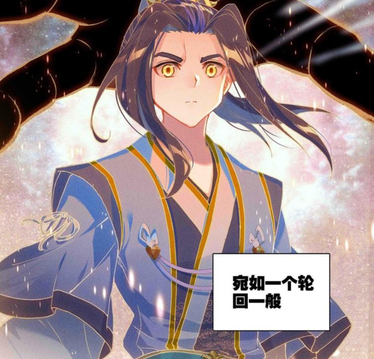 Yuan Zun: Zhou Yuan obtained one hundred divine mansion treasure ...