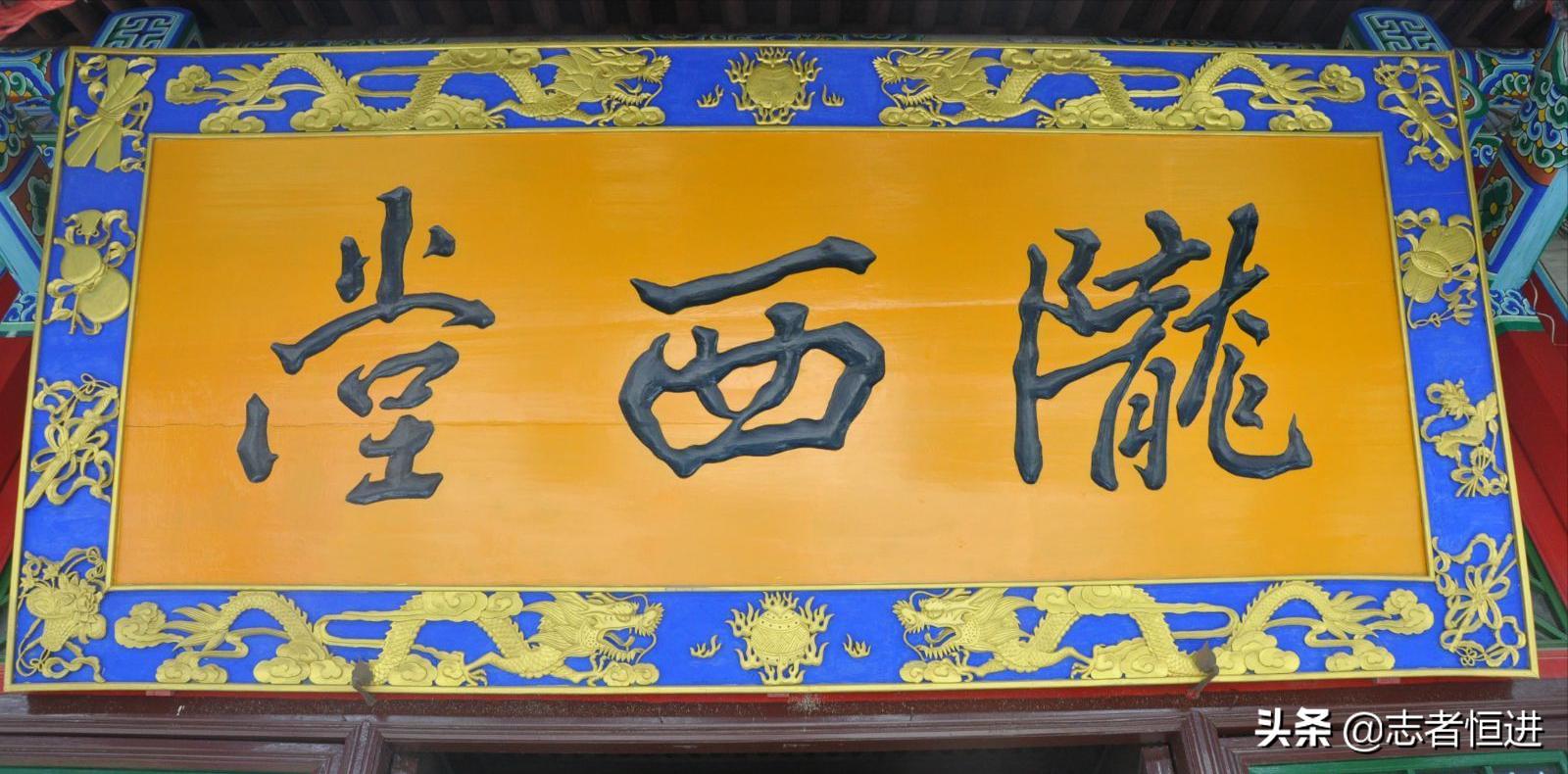 Longxi Aristocratic Family (3)-County Wangtang, surnamed Li - iNEWS