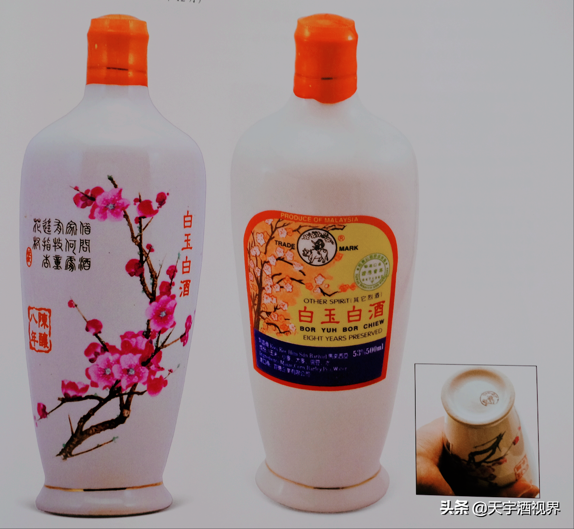 Famous Chinese WineFenjiu iNEWS