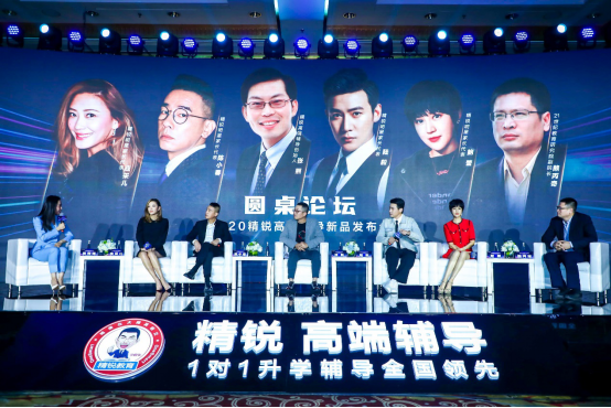 陆毅、陈小春透露：子女课外辅导选精锐【教育&留学】风尚中国网