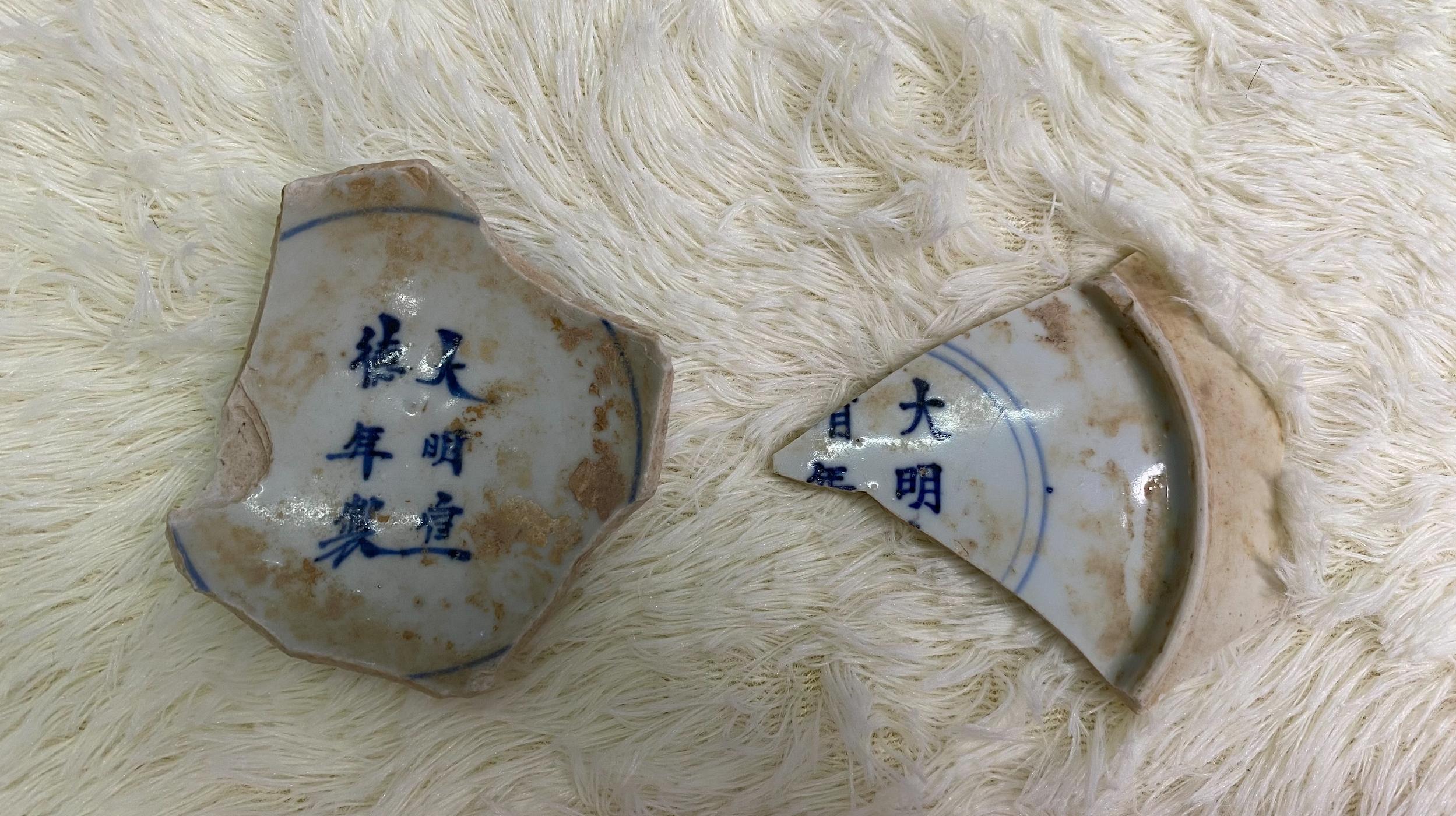 How to identify Ming Dynasty porcelain?Take the official kiln tiles as
