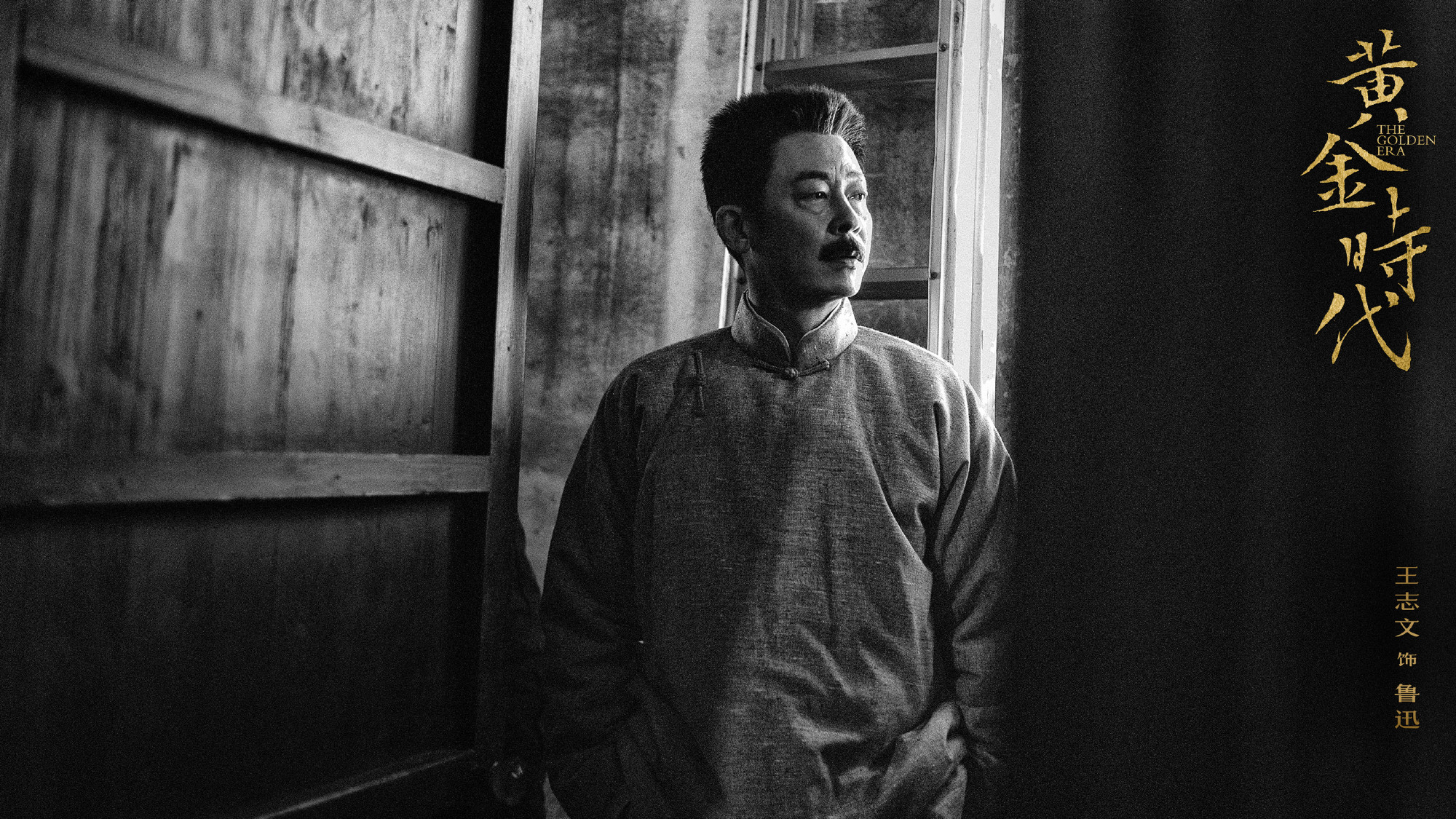"Movie fan" Lu Xun was born 140 years ago and has watched 170 movies in
