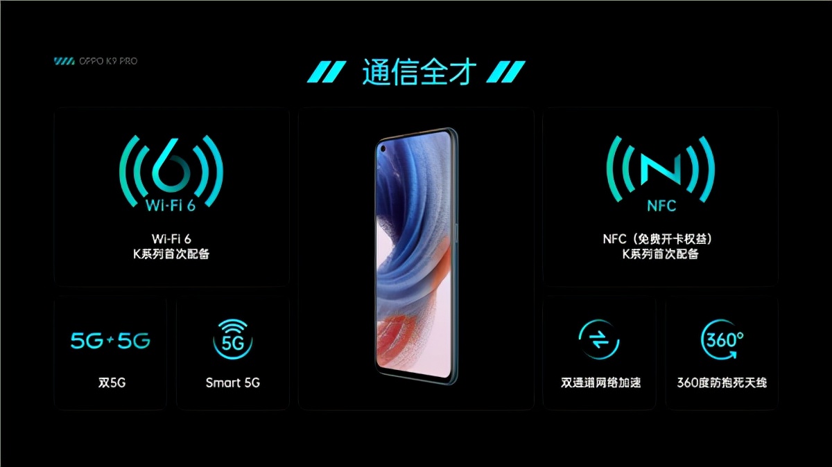 OPPO K9 Pro is officially released, OPPO K8 becomes a cabbage machine ...