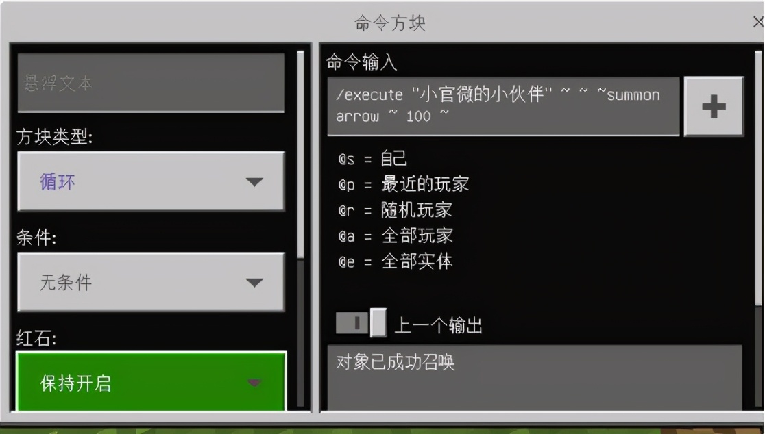 "Minecraft" two instructions teach you to make "speeding" zombies