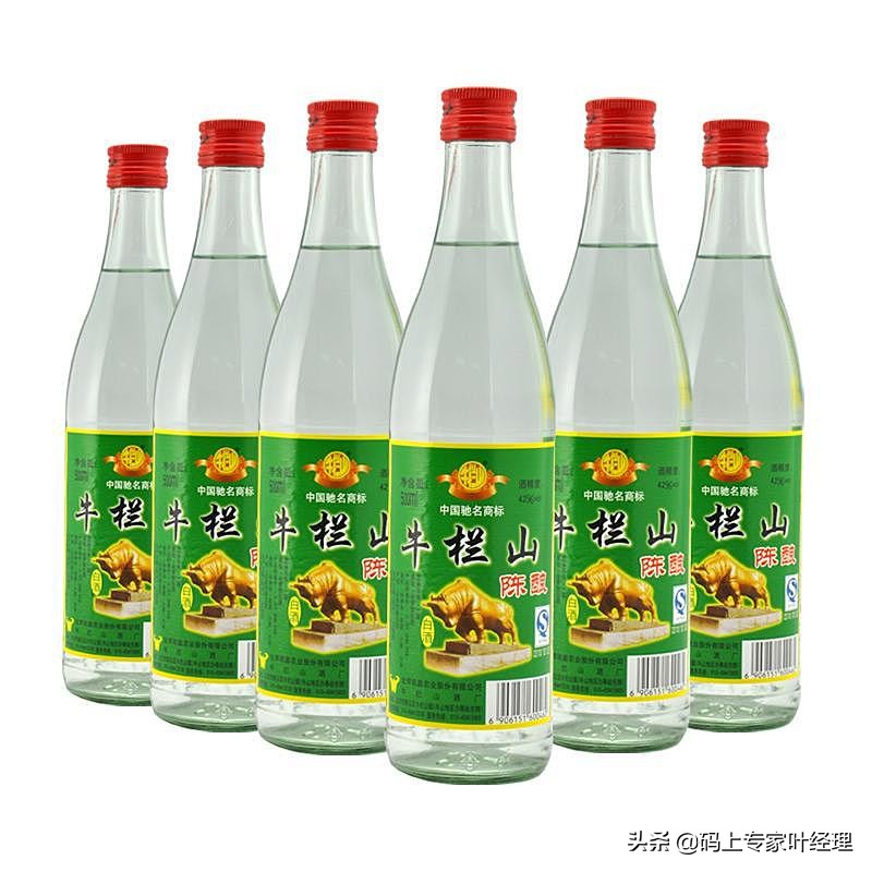 The authenticity identification method of Niulanshan Erguotou - iNEWS