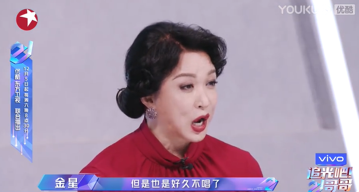 男版《浪姐》霸占热搜，哥哥们的表演却被网友狂批太油腻！