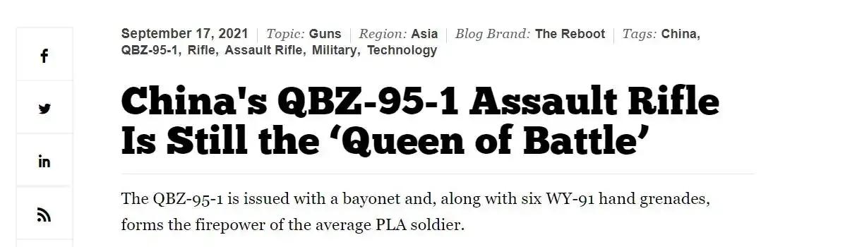 China's QBZ-95-1 Assault Rifle Is Still the 'Queen of Battle