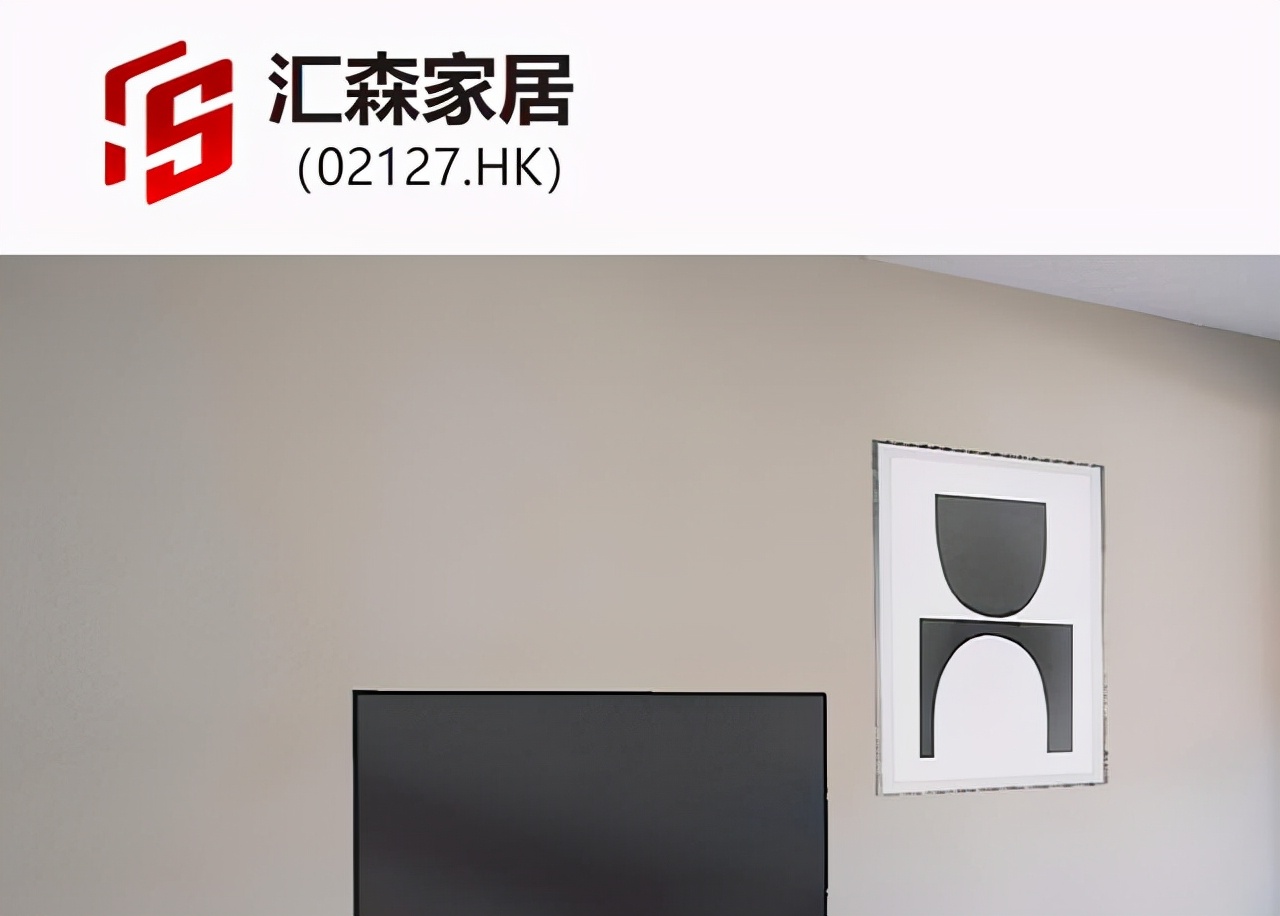 Huisen Home Furnishing Double Increases Performance in the First Half